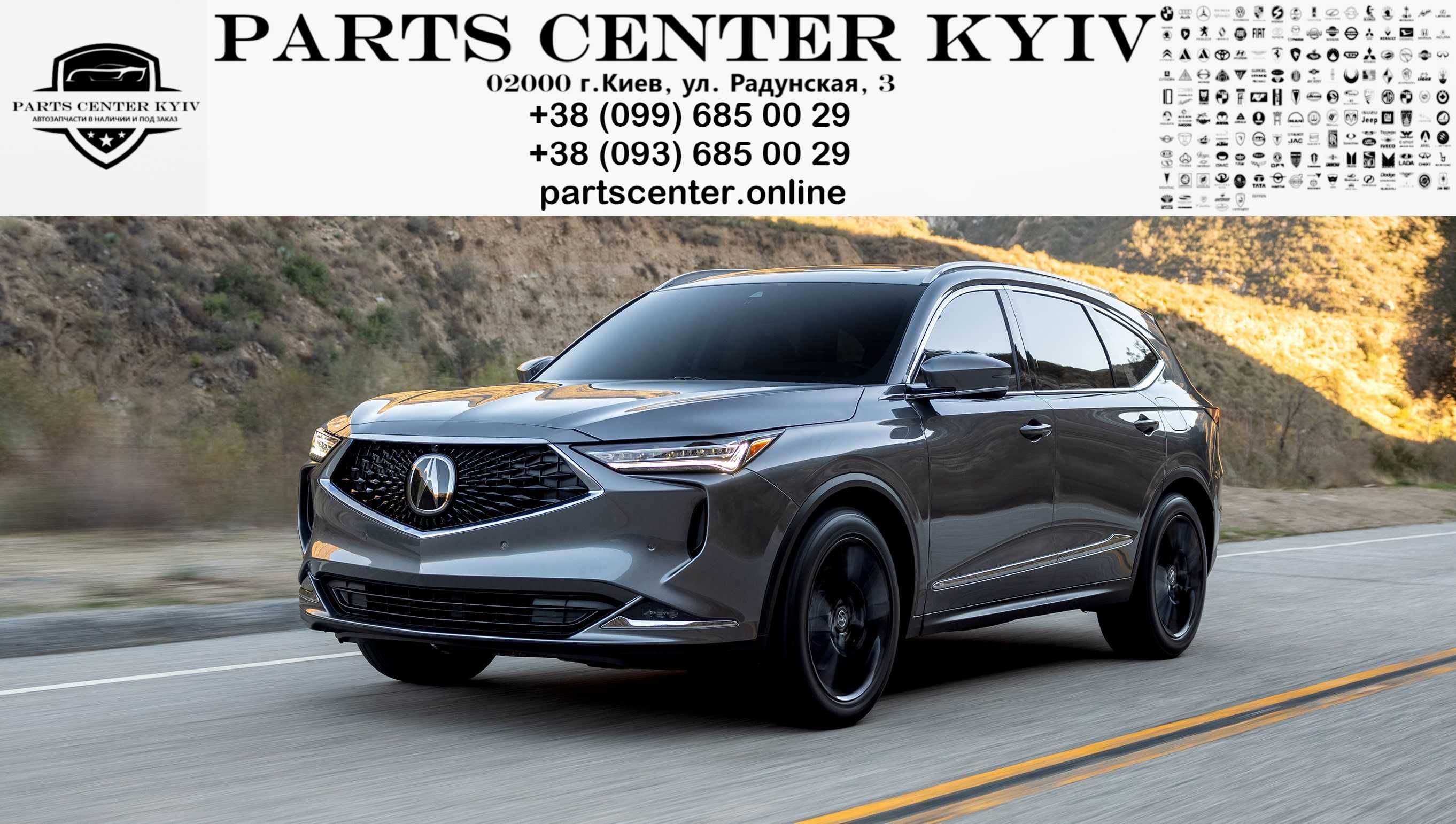 Комплект капот крыло бампер ляда дверь фара фонарь Acura MDX 22-