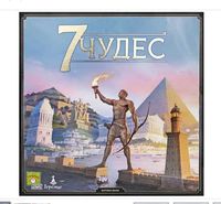 Оригінал! 7 Чудес (7 Wonders) українське видання