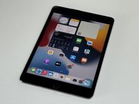 iPad mini 4 64GB (A1550) - Cellular (LTE) - pęknięty - faktura VAT 23%