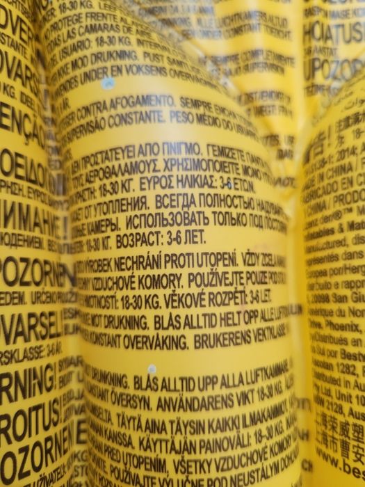 Дитячий надувний жилет з окулярами Swim vest