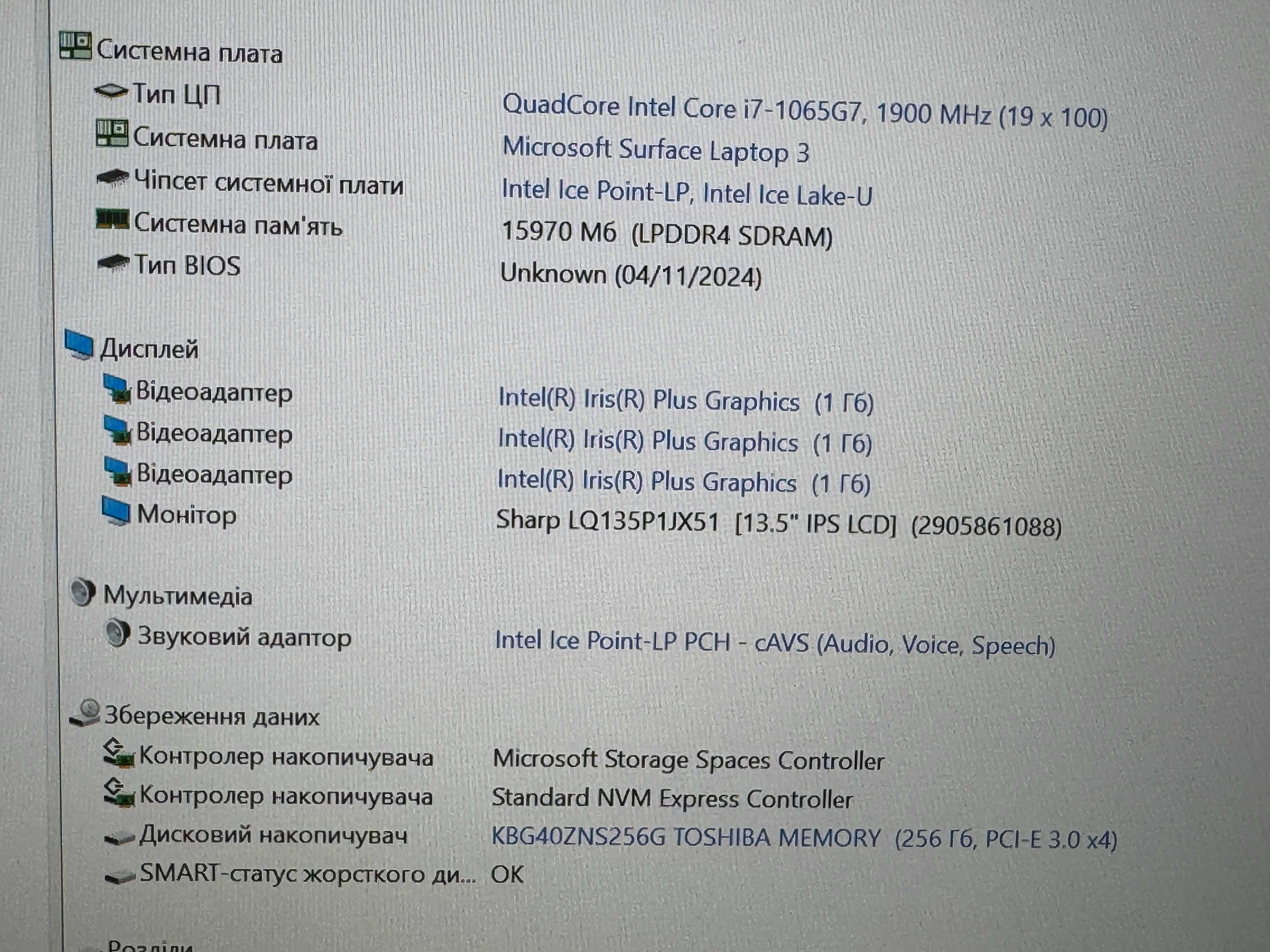 13,5 Microsoft Surface Laptop 3 1868 - i7-1065G7/16/256ssd/2256x1504