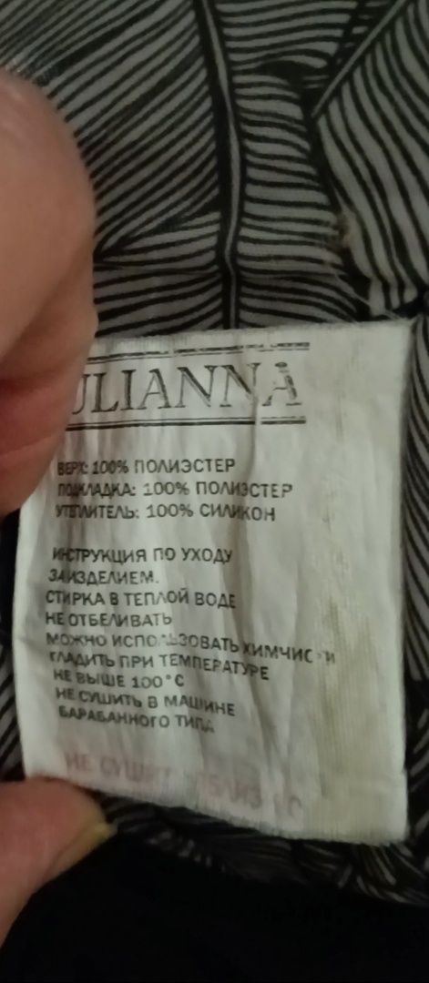 Пальто женское зимнее 48 размер