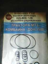 насос дозатор НД-80К-12В рулевого управления МТЗ. ДОН-1500