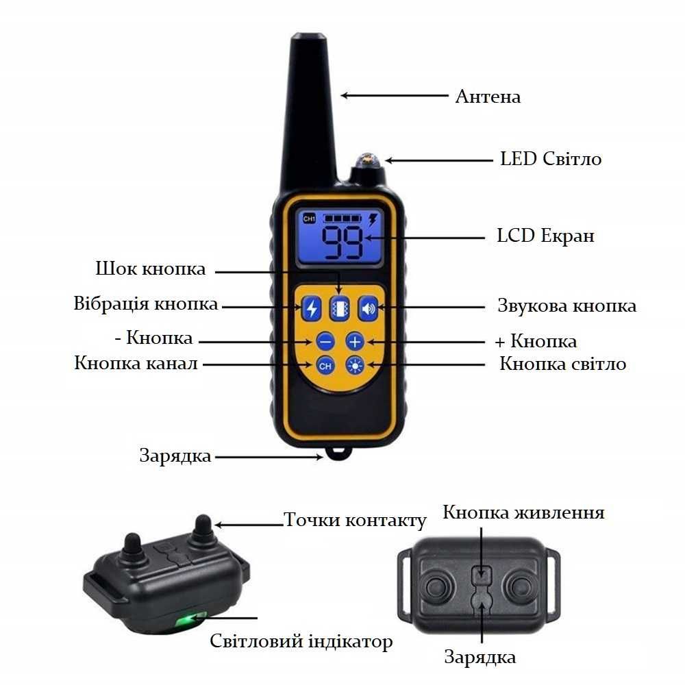 Ошейник электронный для дрессировки собак 800 м - водонепроницаемый