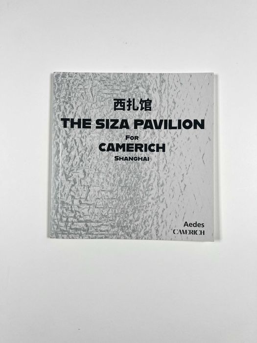 Siza Pavilion for Camerich Shanghai Aedes