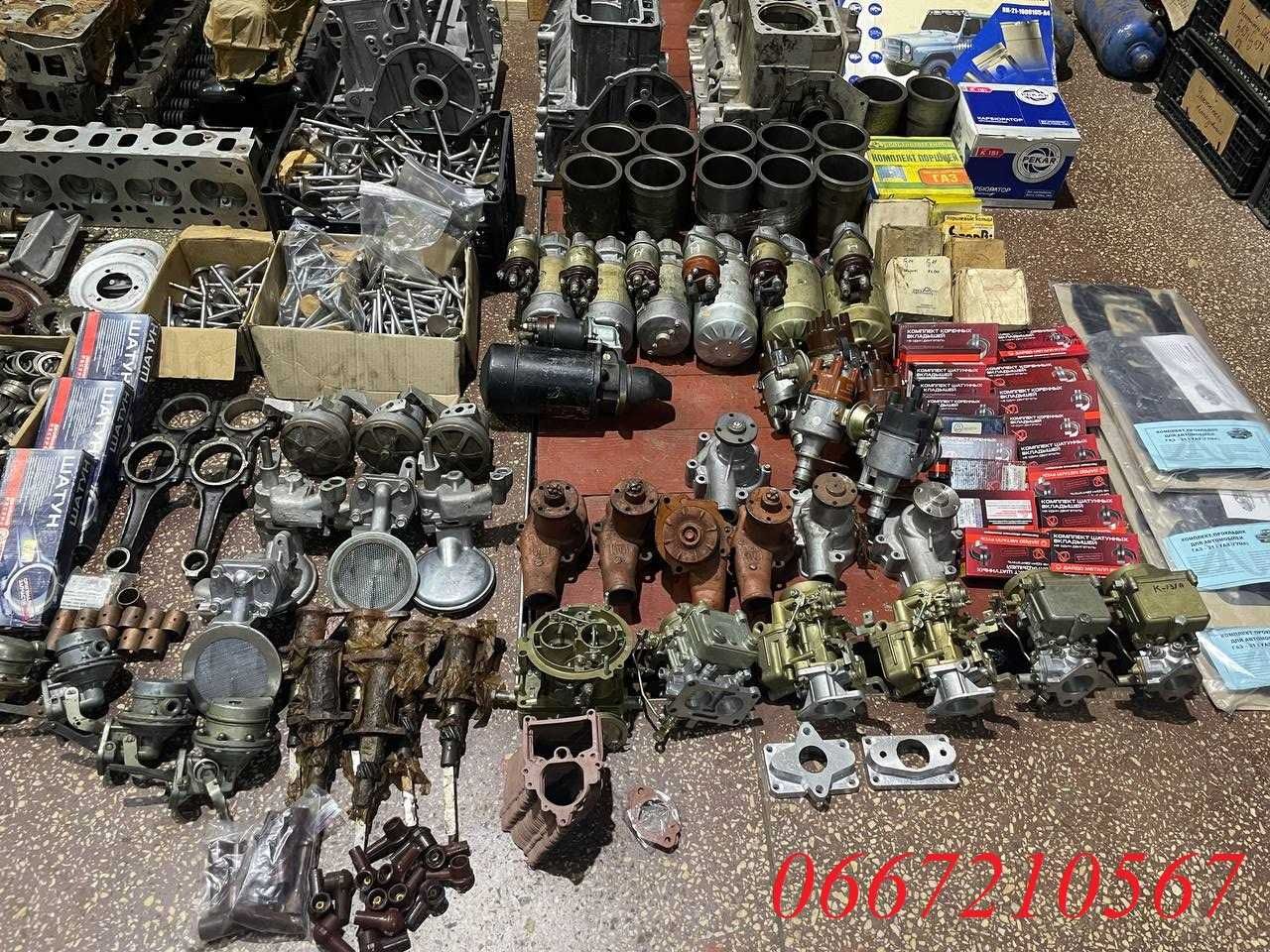 Запчастини двигуна Уаз, Газ 21, Газ 24 Волга, Змз 402, Умз 417, Газель