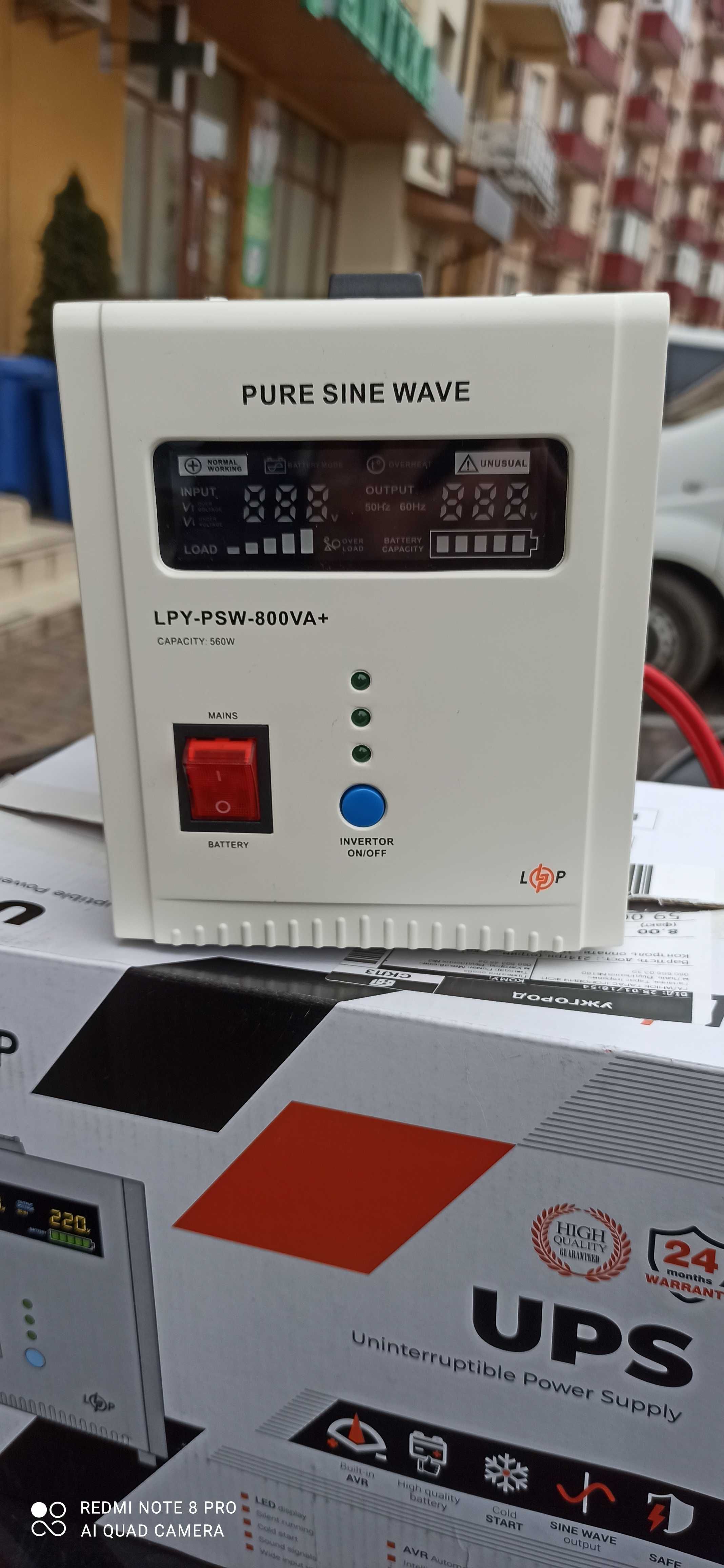 ДБЖ інвертор LogicPower 500VA/800VA для котлів