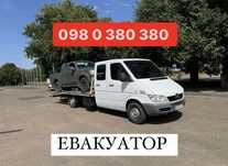 Эвакуатор  тех помощь Великодолинское