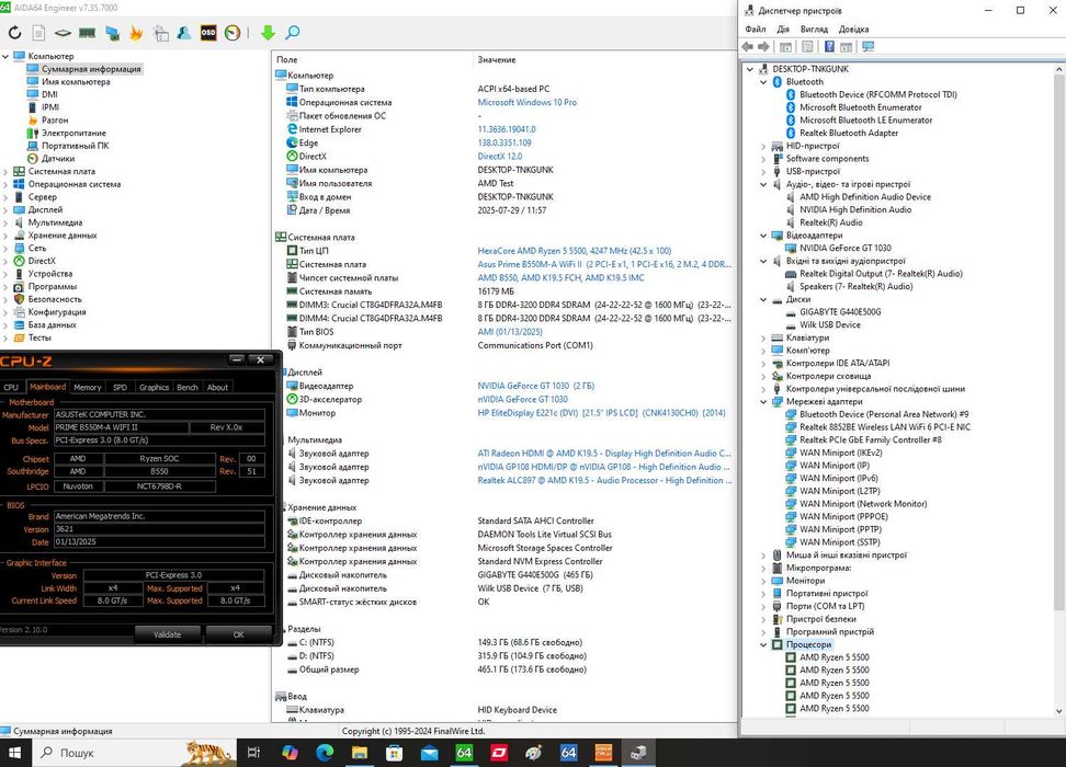 Asus Prime B550M-A WI-FI II