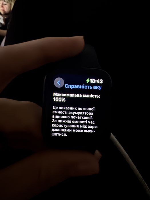 Смарт-годинник Apple Watch SE GPS 44mm