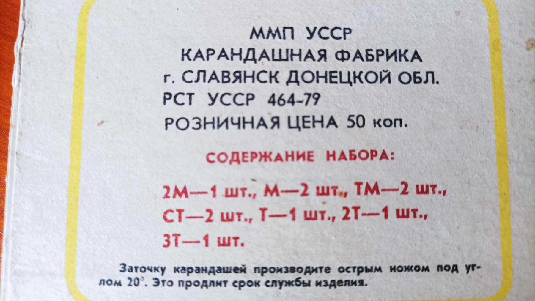 Винтажная  сумка кейс  папка  для бумаг карандаши