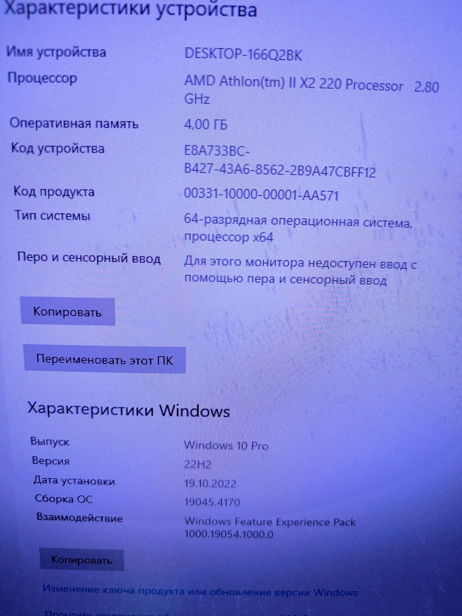 Продам комп'ютер.