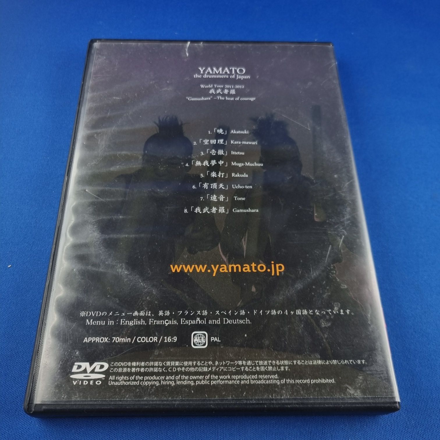 Yamato The Drummers of Japan Gamu Shara DVD