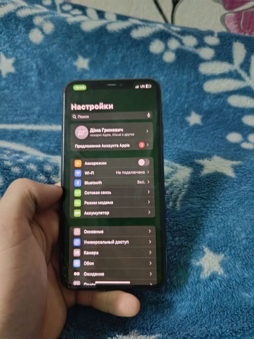 Iphone 11 pro max