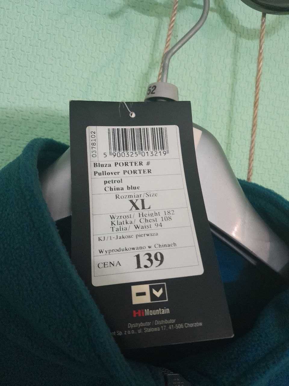 Пуловер,блуза,мужской. ХL-54 размер