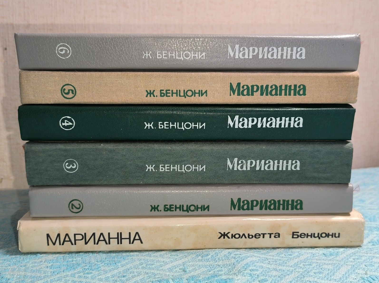 Роман в 6 книгах "Марианна" Жюльетта Бенцони