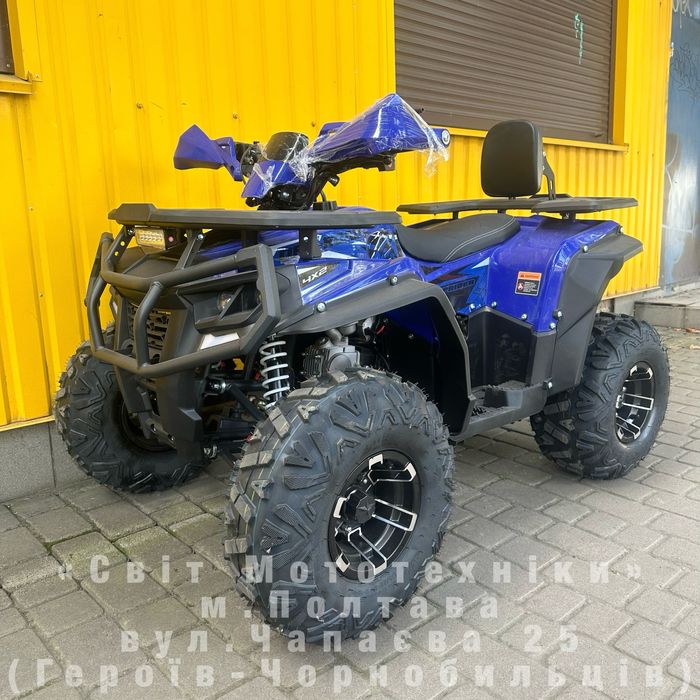 Новий квадроцикл Forte AFP125 Pro 2025/AFN150 Pro 2024 дитячий