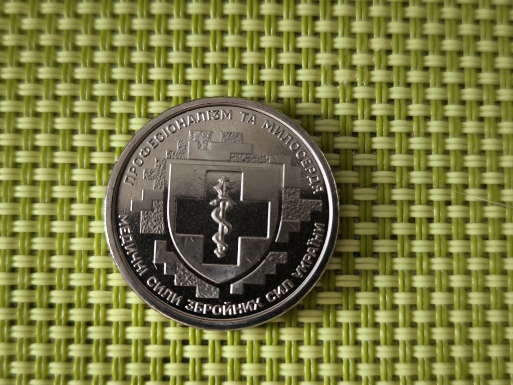 Обмін монет:Медичні сили,Служба транспорту на Сили підтримки,Логістика