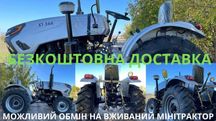 Мінітрактор Скаут 244,Сінтай 244 .4х4+гідрач.Трактор з доставкою.Обмін