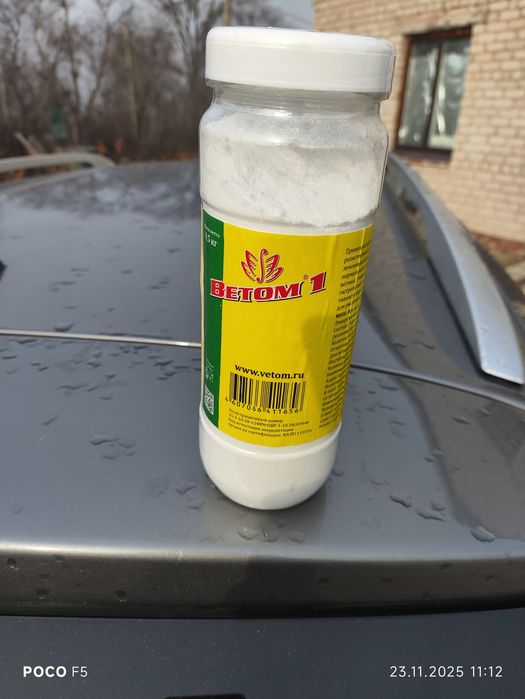 Ветом 1 продам ветом1