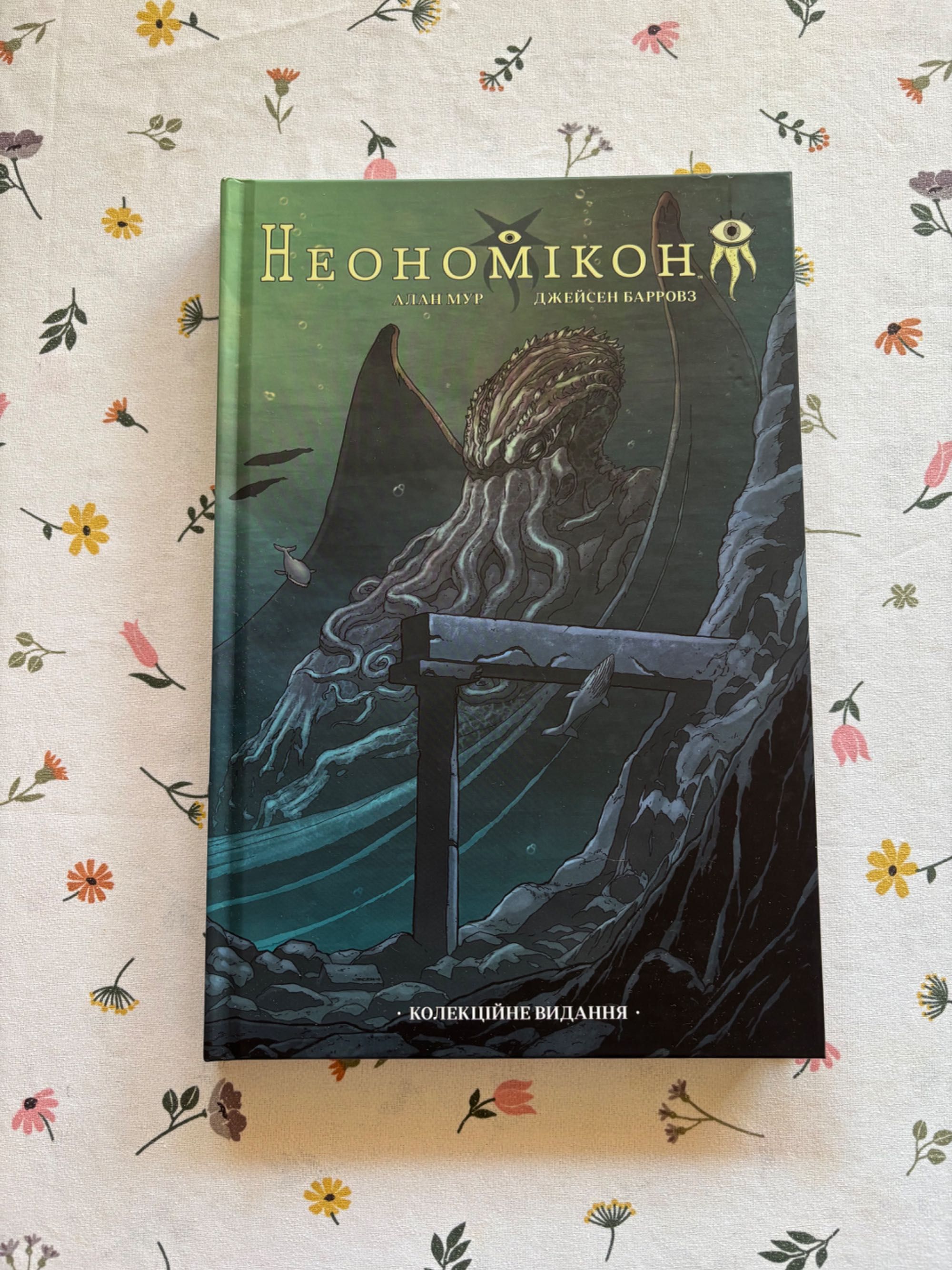 Книжки читані та нові