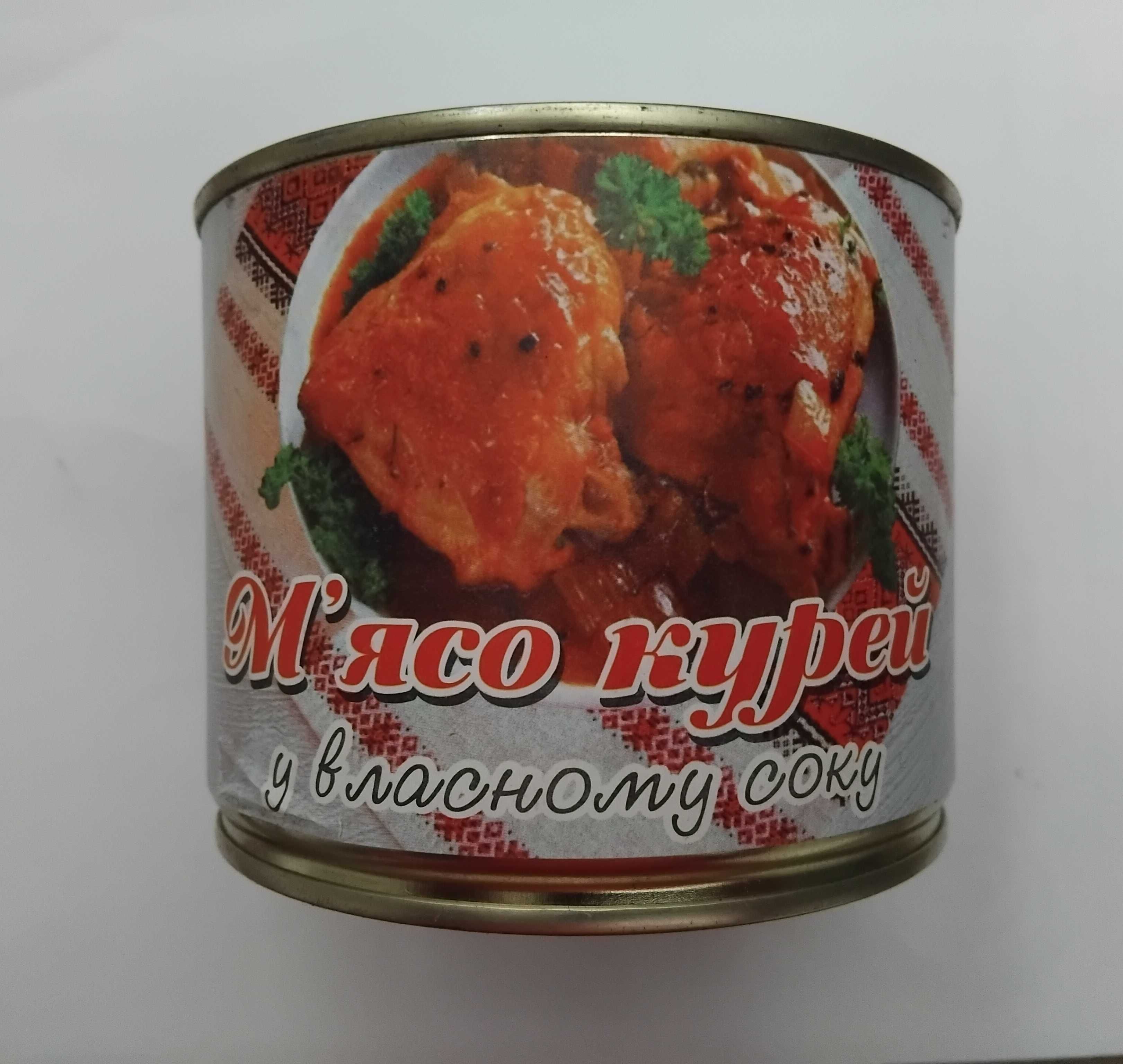 Тушёнка куриная 525гр.жесть