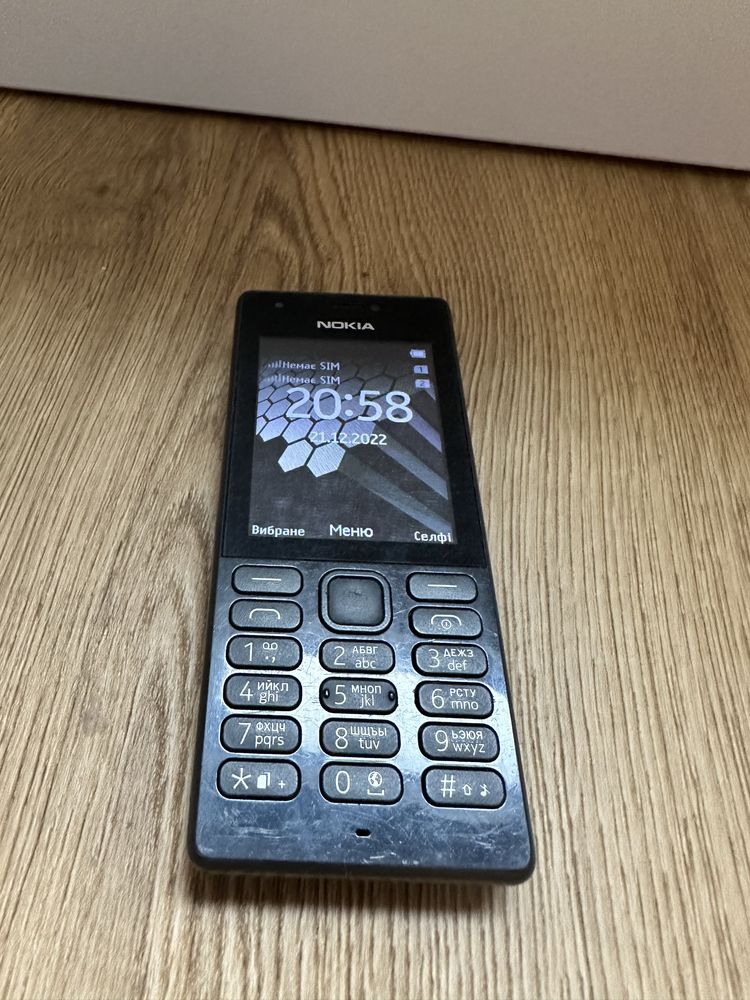 Телефон Nokia 216 RM1187 dual sim чорний