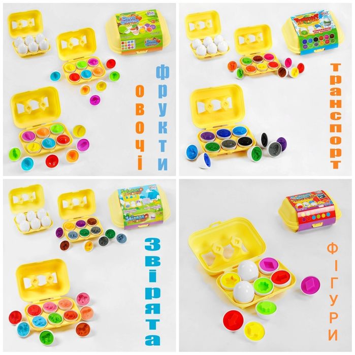 Яйца сортер, яйца логика, яйца Монтессори, 6/12 шт