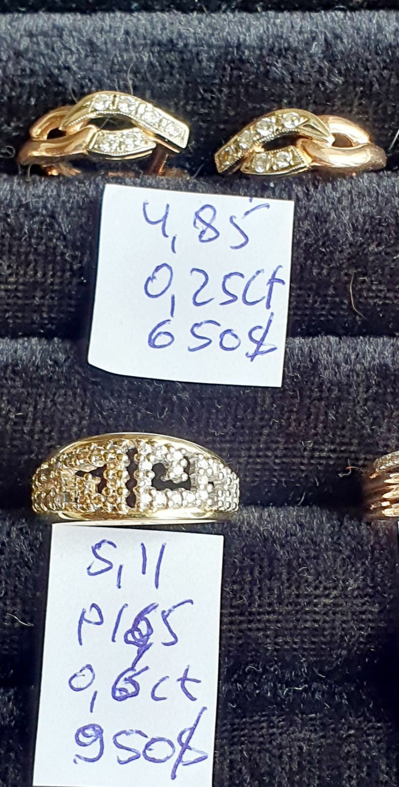 Продам золотые серьги и кольца с бриллиантами