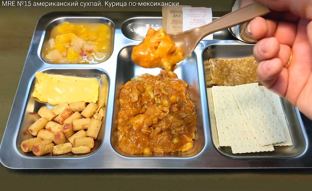 Американский сухой паек/MRE/сухпай/ирп/meal ready to eat/usa