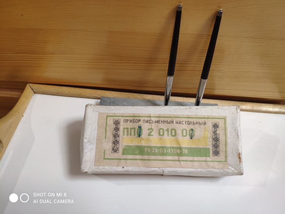 Ручка і перо !! !