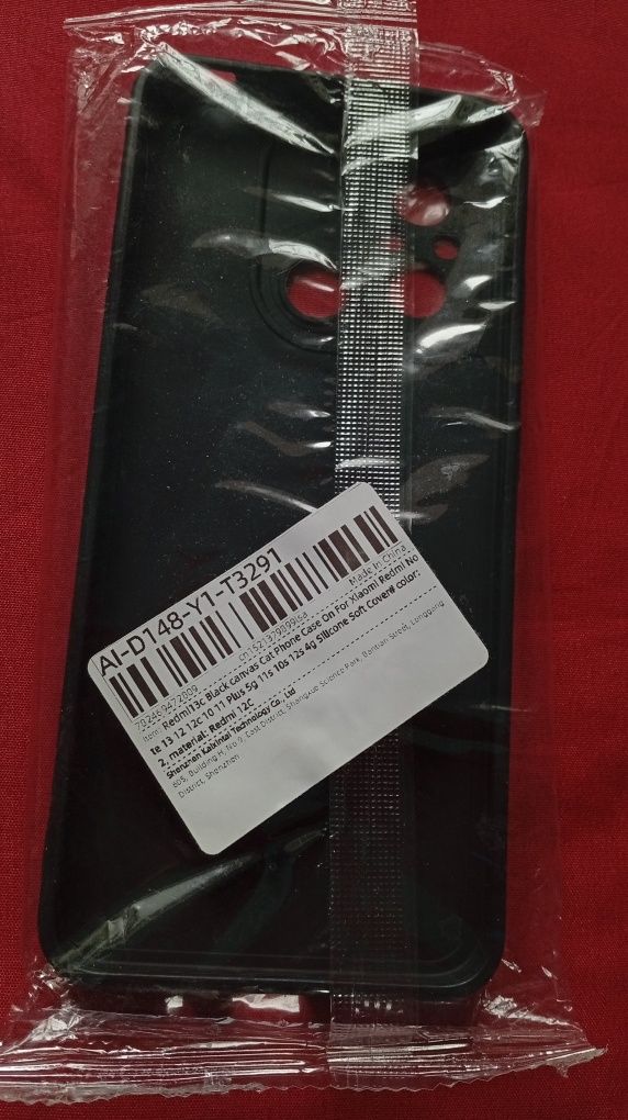 Чохол для Xiaomi Redmi 12C