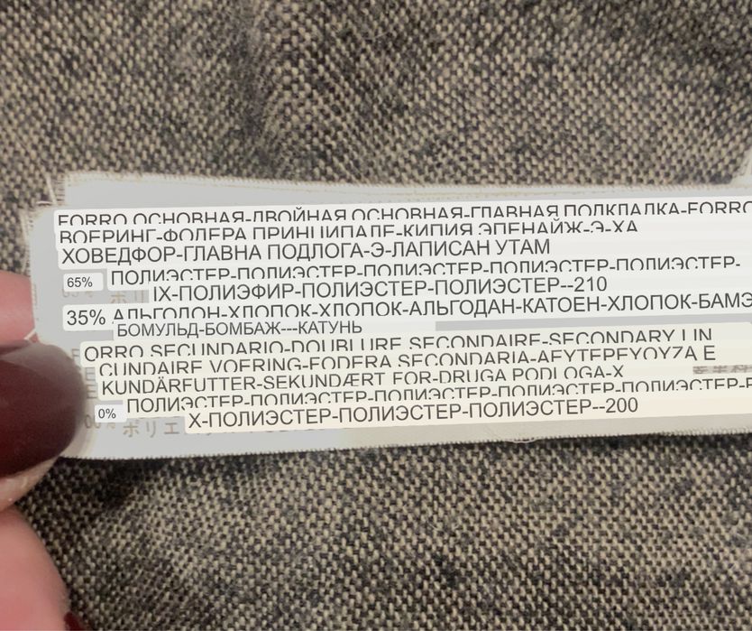 Куртка , пуховик, пальто с капюшоном чёрный зима , 116 рост, Zara