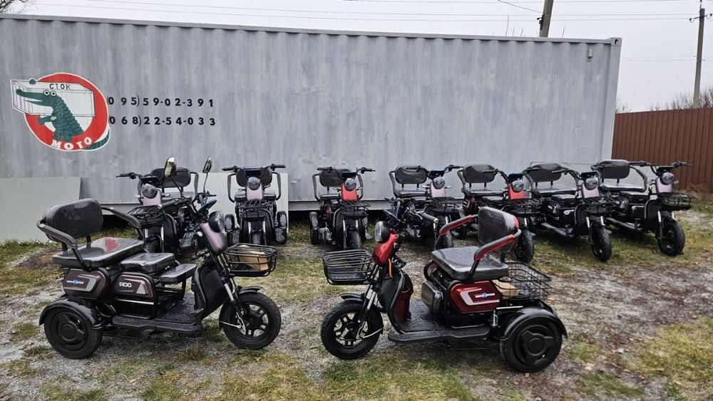 Dominator Самий ПОТУЖНИЙ трехколесный скутер колесо"10"электротрицикл