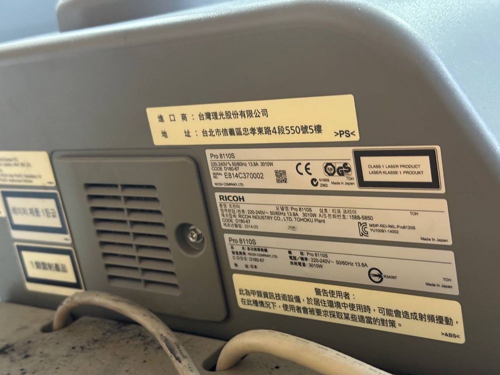 Б/у Принтер  сканер прес цифровий плотер RICOH PRO 8110S