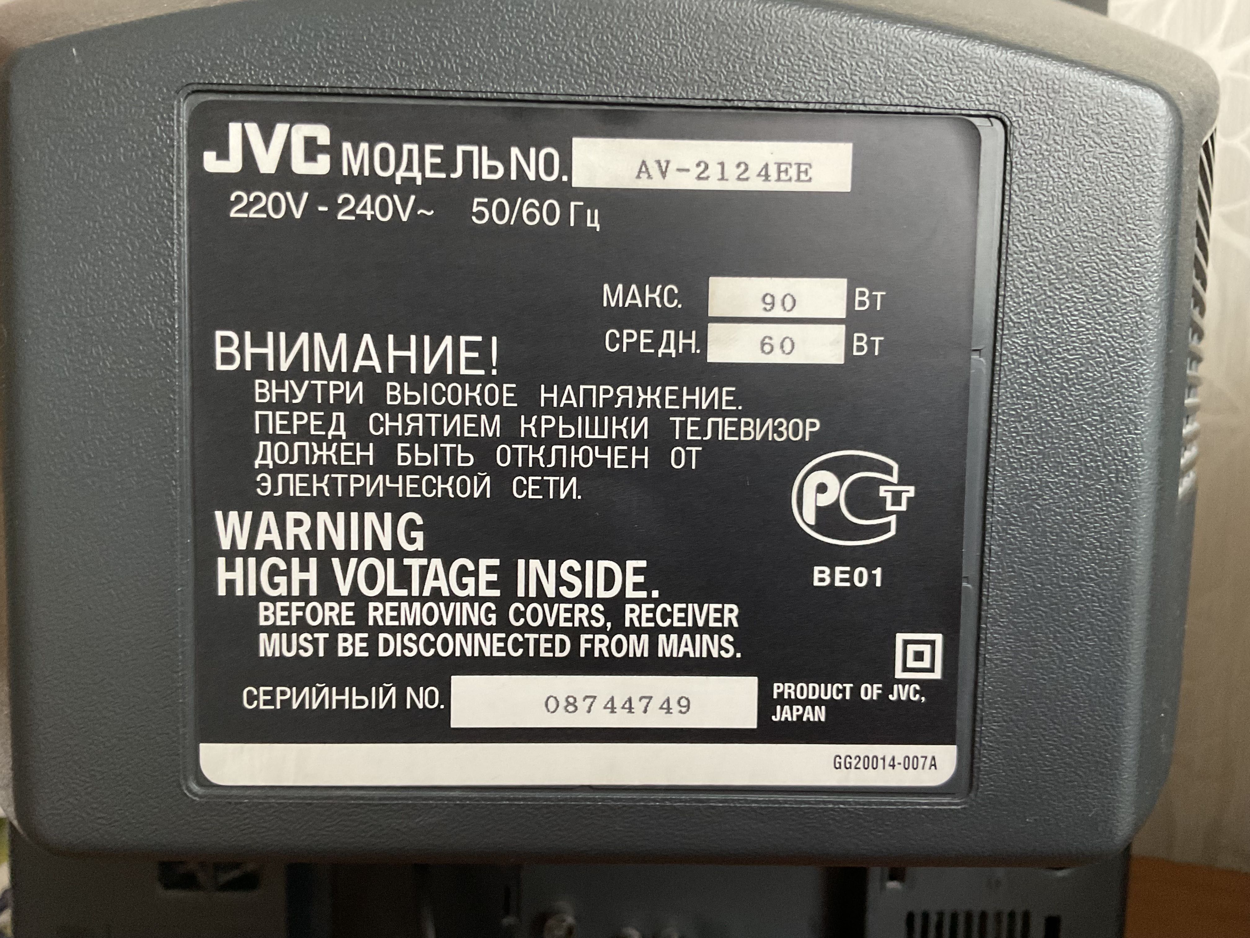 Телевизор JVC.Японской сборки.