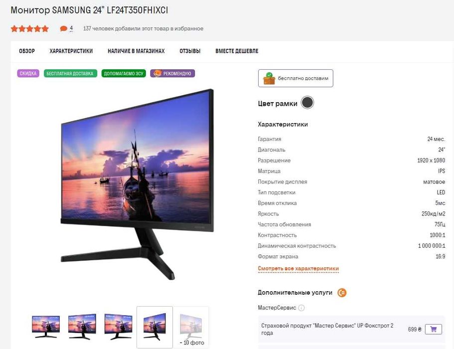 PC; Gmaing PC; Игровой Компьютер(полный комплект)