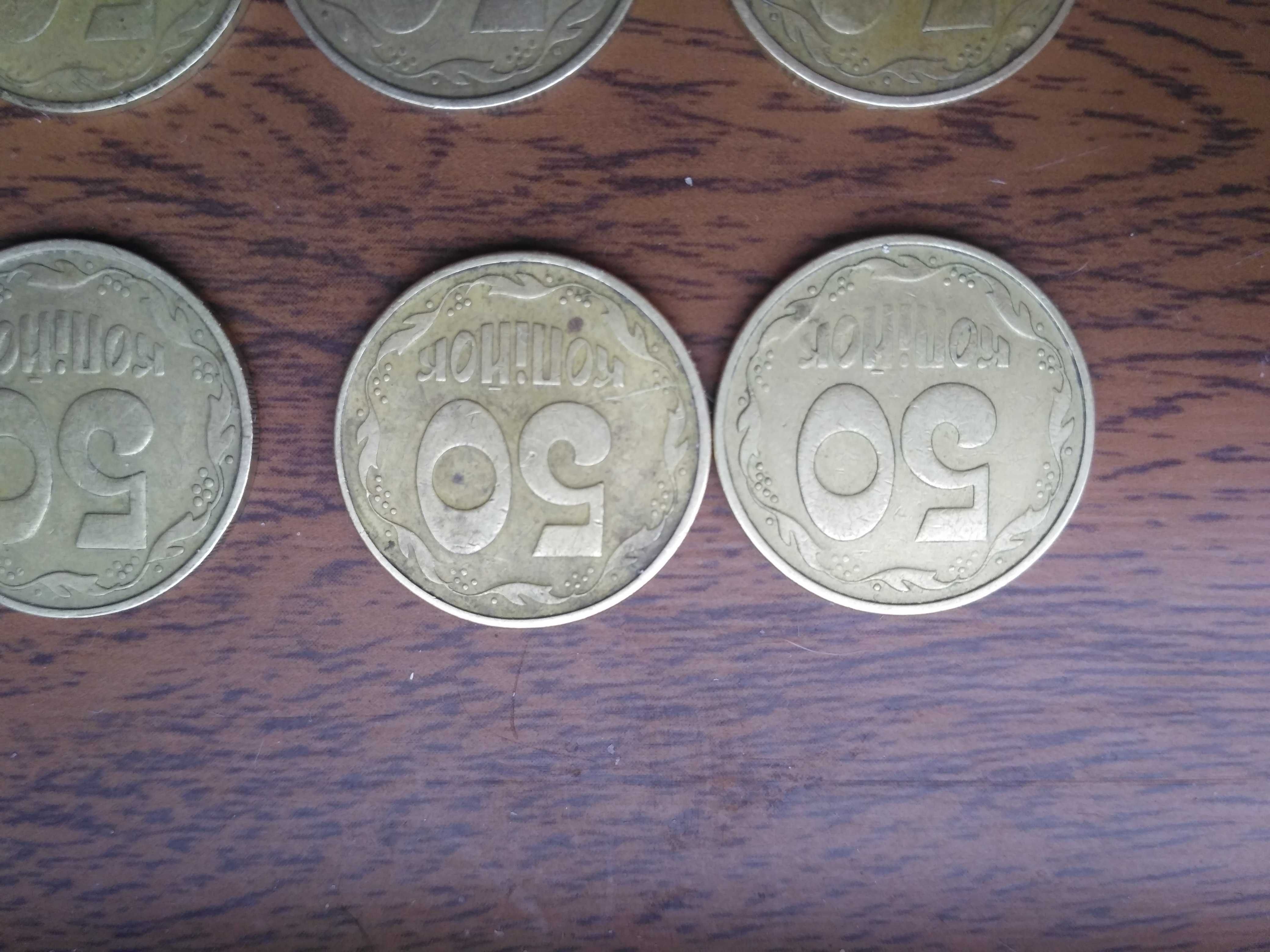 Монеты Украины 50 коп-1АГс, 1.1АГм, 25 коп, 1 коп, 10 коп 1992, 1994 г