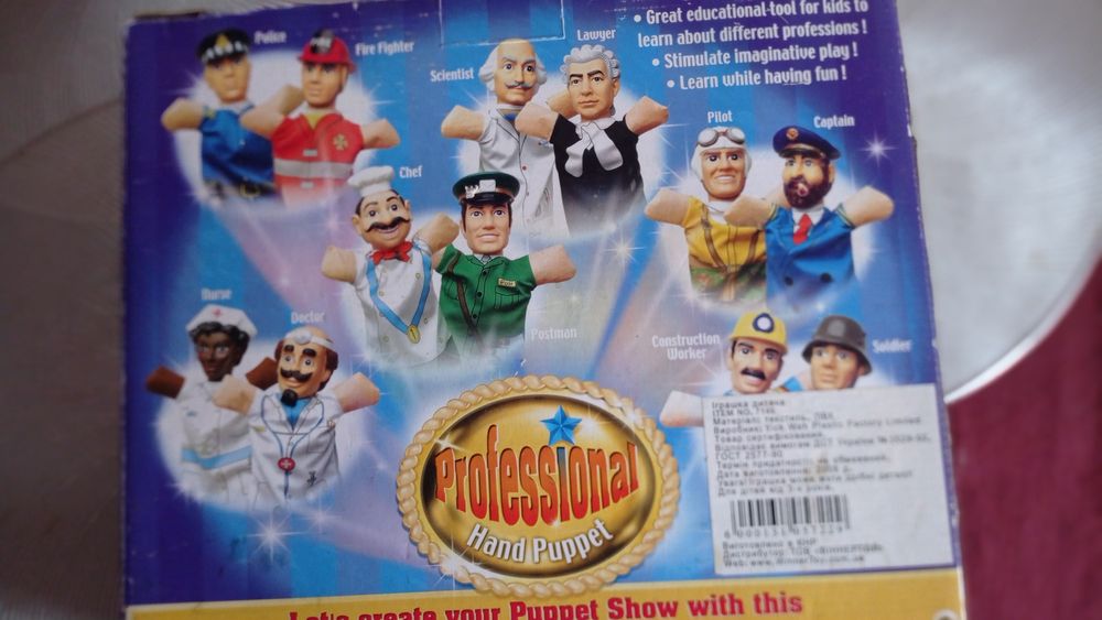 Іграшка дитяча Ляльковий театер