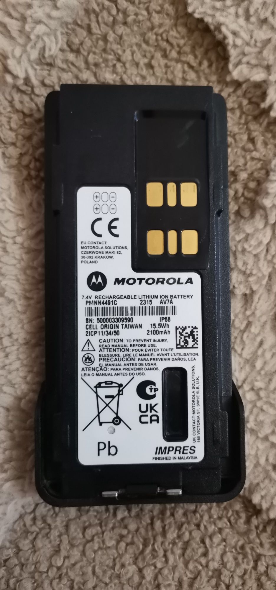 Батарея для рації Motorola
