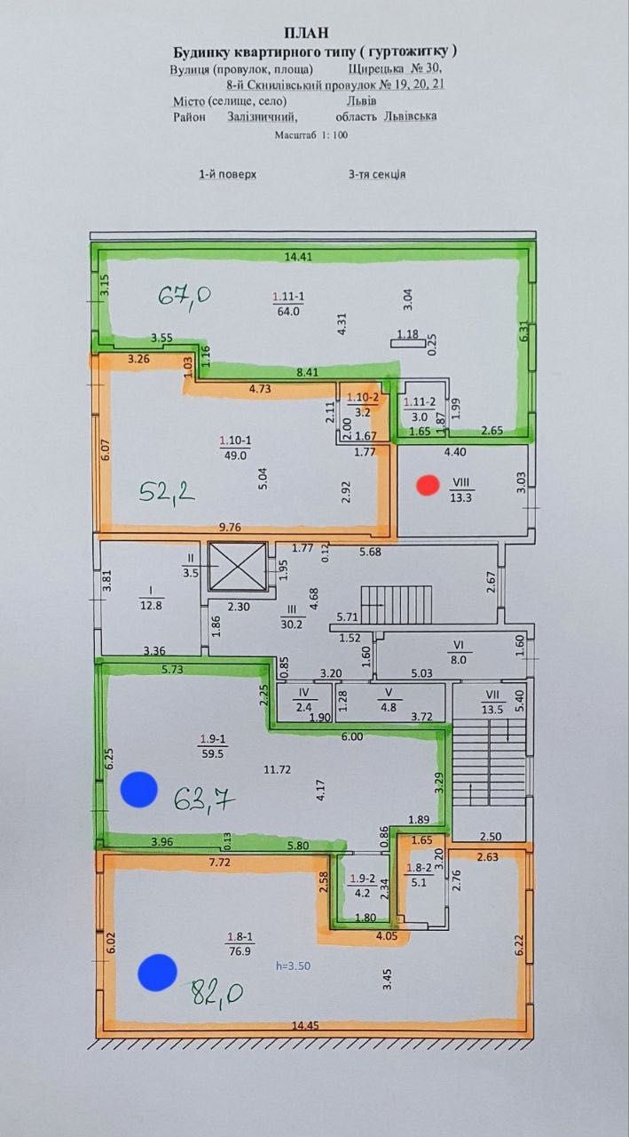 Оренда комерційної нерухомості в ЖК Qouroom Avenue по вул.
Щирецька