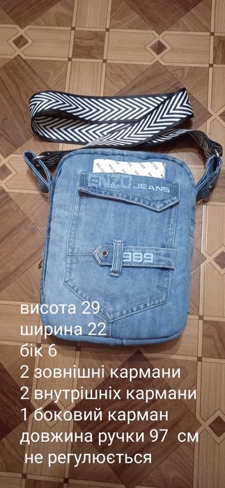 Изделия ручной работы