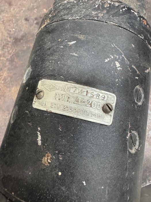 Электродвигатель електродвигатель 27 вольт Д-200 СССР