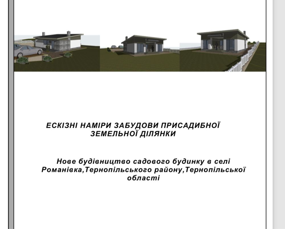 Продаж, оренда ділянки біля озера, перша лінія