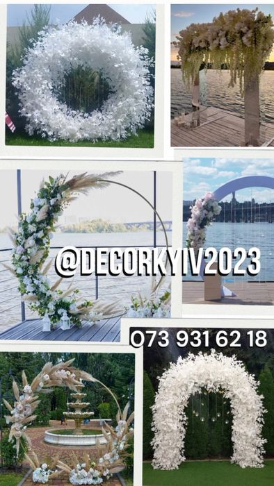 Арка,Фотозона,Тамада,Президіум,Церемонія,Ведучий,Стіл,Декоратор