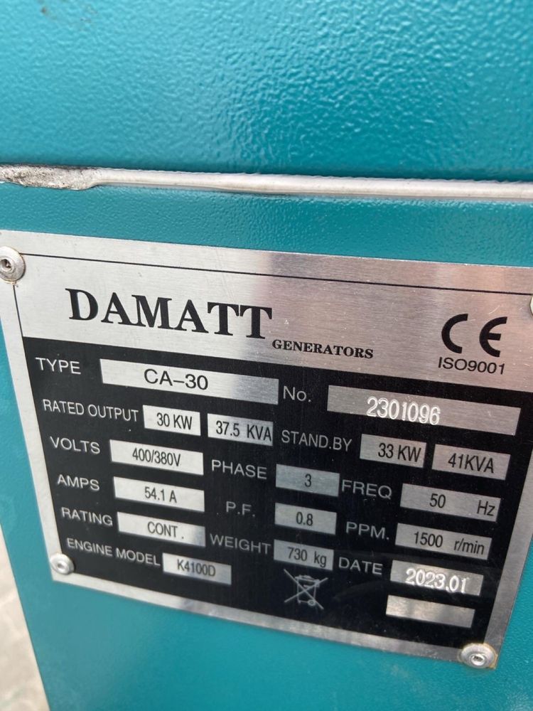 Дизельний генератор DAMATT 30 Квт 3 фази