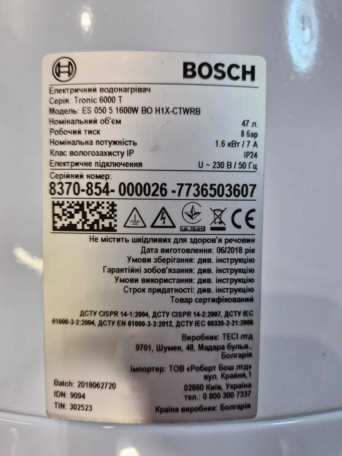 Бойлер Bosch Tronic 6000T 50 л