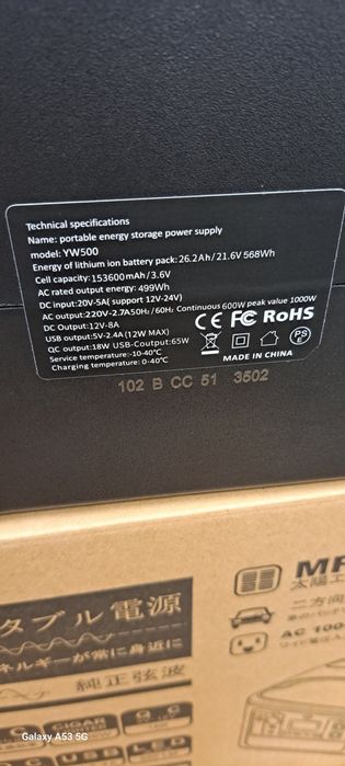 Портативная зарядная станция YW500 600W