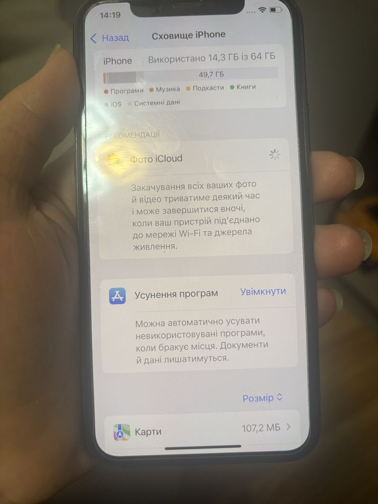 Iphone 11 pro 64gb з коробкою