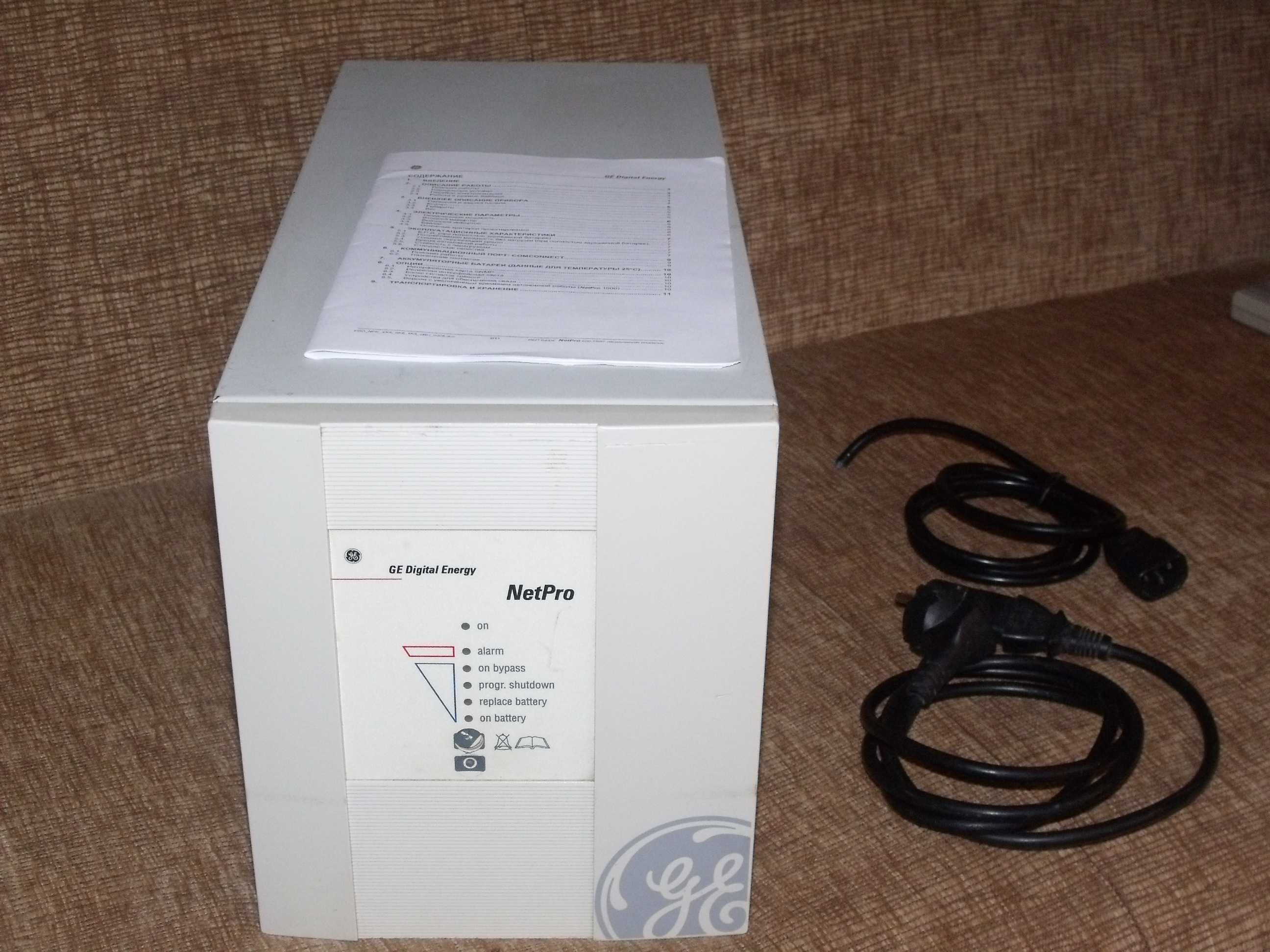 лучший ИБП для котла GE Netpro 1000 (Victron) тихий экономичный online